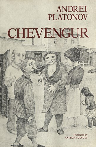 Иллюстрация к книге — Ardis: Американская мечта о русской литературе [img_41.jpg]