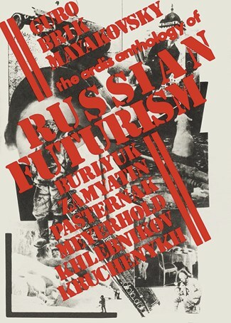 Иллюстрация к книге — Ardis: Американская мечта о русской литературе [img_52.jpg]