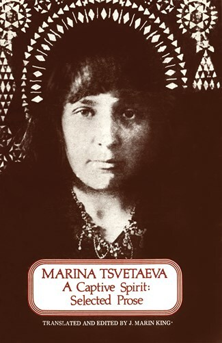 Иллюстрация к книге — Ardis: Американская мечта о русской литературе [img_60.jpg]