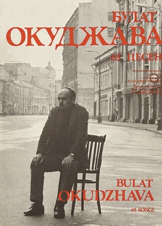 Иллюстрация к книге — Ardis: Американская мечта о русской литературе [img_62.jpg]