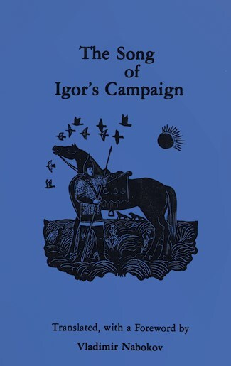 Иллюстрация к книге — Ardis: Американская мечта о русской литературе [img_95.jpg]