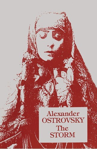 Иллюстрация к книге — Ardis: Американская мечта о русской литературе [img_98.jpg]