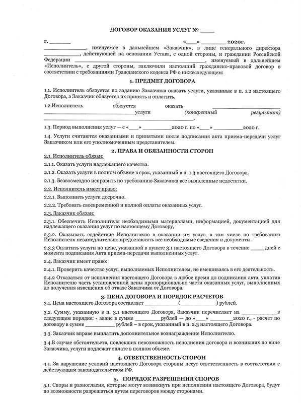 Иллюстрация к книге — Самозанятый: миссия выполнима [i_041.jpg]