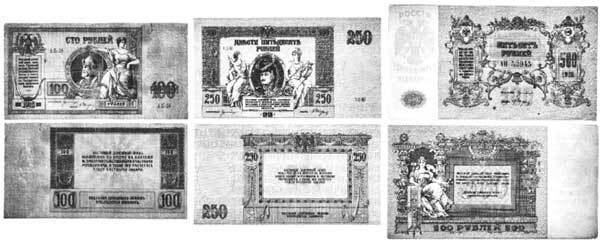 Иллюстрация к книге — Полная история Белого движения [i_019.jpg]