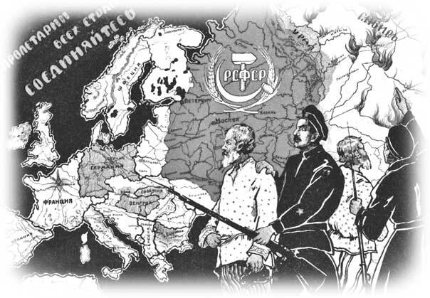 Иллюстрация к книге — Полная история Белого движения [i_025.jpg]