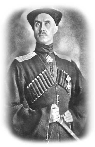 Иллюстрация к книге — Полная история Белого движения [i_028.jpg]