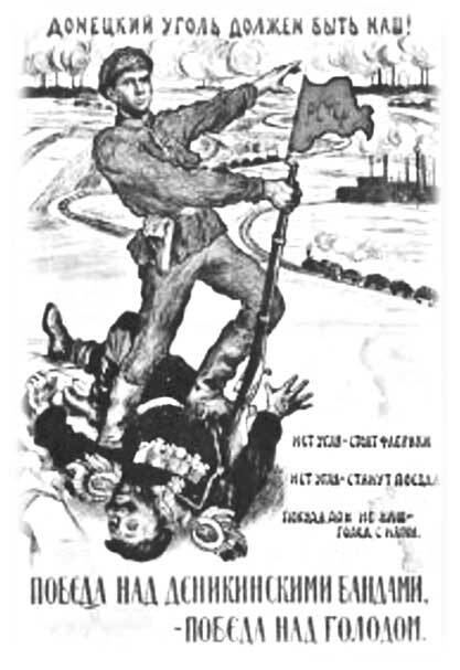 Иллюстрация к книге — Полная история Белого движения [i_030.jpg]