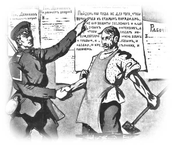 Иллюстрация к книге — Полная история Белого движения [i_036.jpg]