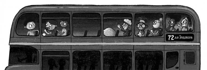 Иллюстрация к книге — Безумные каникулы Фредди [i_005.jpg]