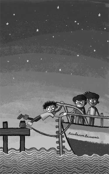 Иллюстрация к книге — Безумные каникулы Фредди [i_009.jpg]