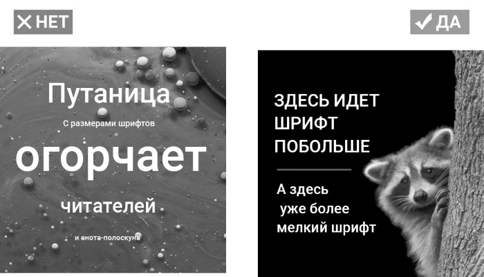 Иллюстрация к книге — Копирайтинг в Instagram [i_005.jpg]