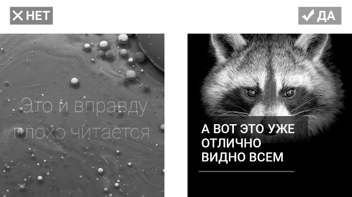 Иллюстрация к книге — Копирайтинг в Instagram [i_006.jpg]