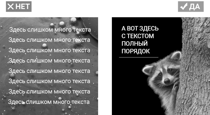 Иллюстрация к книге — Копирайтинг в Instagram [i_007.jpg]