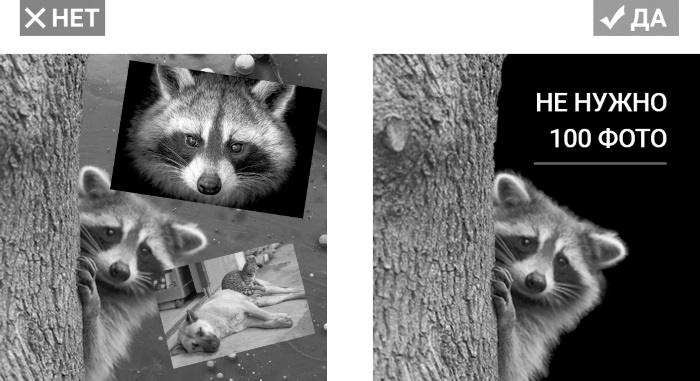 Иллюстрация к книге — Копирайтинг в Instagram [i_010.jpg]