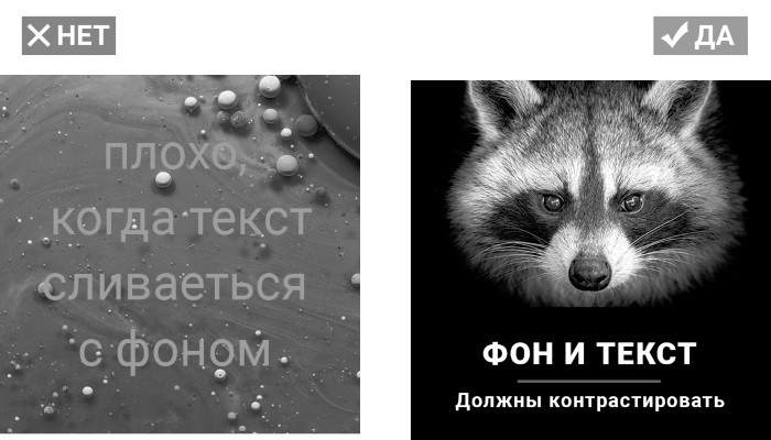 Иллюстрация к книге — Копирайтинг в Instagram [i_018.jpg]