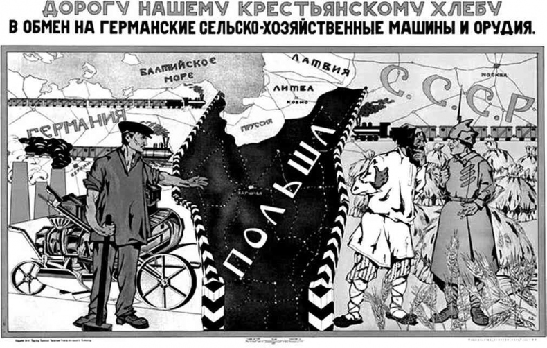 Иллюстрация к книге — Уплотнение границ [i_013.jpg]