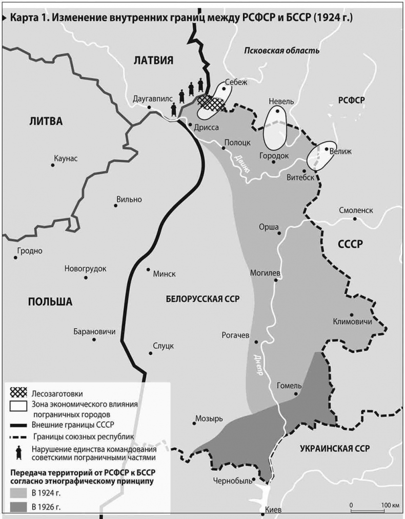 Иллюстрация к книге — Уплотнение границ [i_014.jpg]