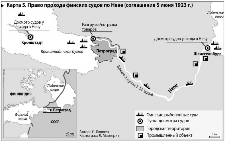 Иллюстрация к книге — Уплотнение границ [i_018.jpg]