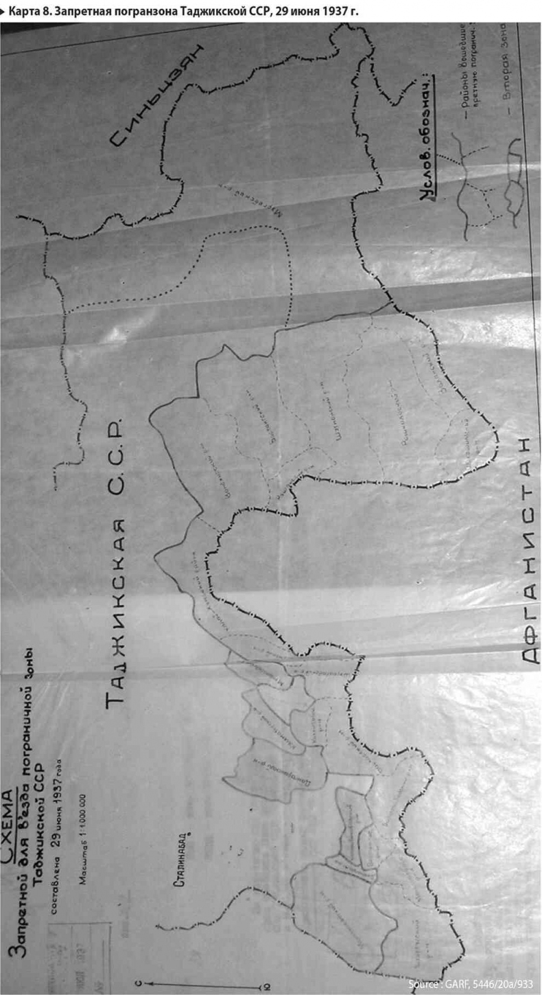 Иллюстрация к книге — Уплотнение границ [i_021.jpg]