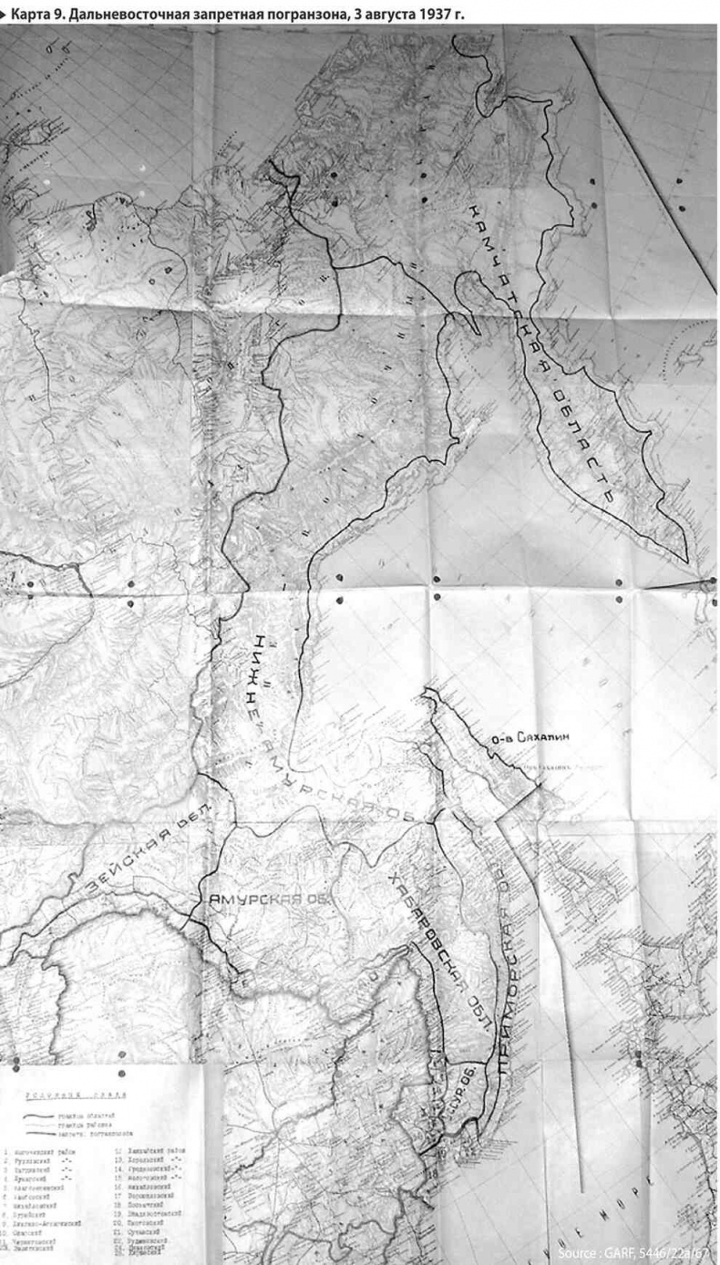 Иллюстрация к книге — Уплотнение границ [i_022.jpg]