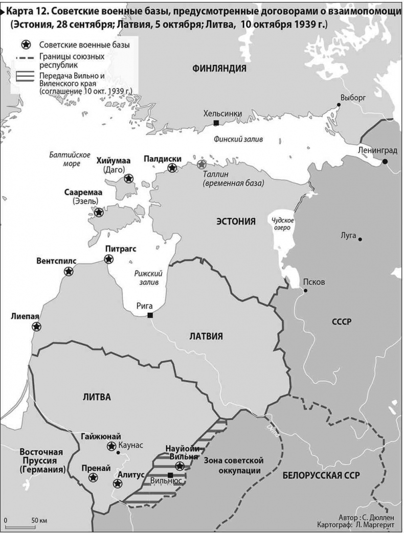 Иллюстрация к книге — Уплотнение границ [i_025.jpg]