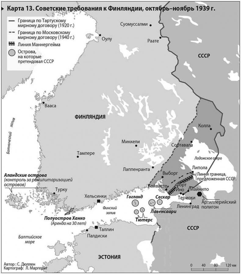 Иллюстрация к книге — Уплотнение границ [i_026.jpg]