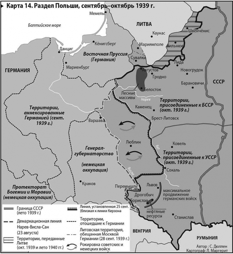 Иллюстрация к книге — Уплотнение границ [i_027.jpg]