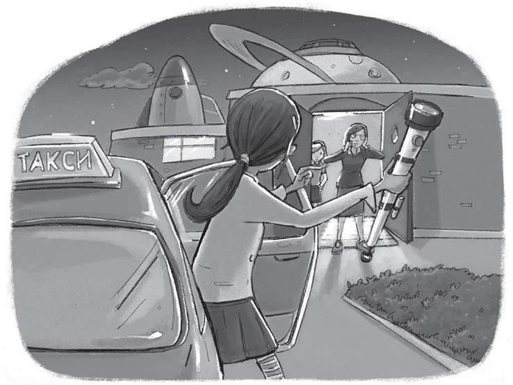 Иллюстрация к книге — Пропажа среди звёзд [i_015.jpg]