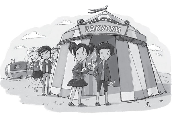 Иллюстрация к книге — Под гром аплодисментов [i_010.jpg]