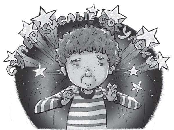 Иллюстрация к книге — Под гром аплодисментов [i_014.jpg]