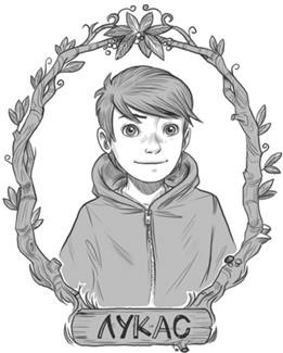 Иллюстрация к книге — Волшебный портал [i_002.jpg]