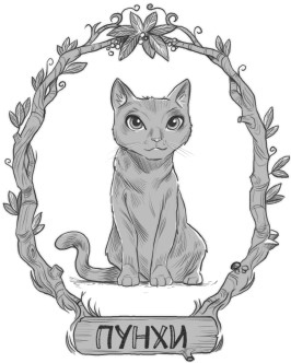 Иллюстрация к книге — Волшебный портал [i_004.jpg]