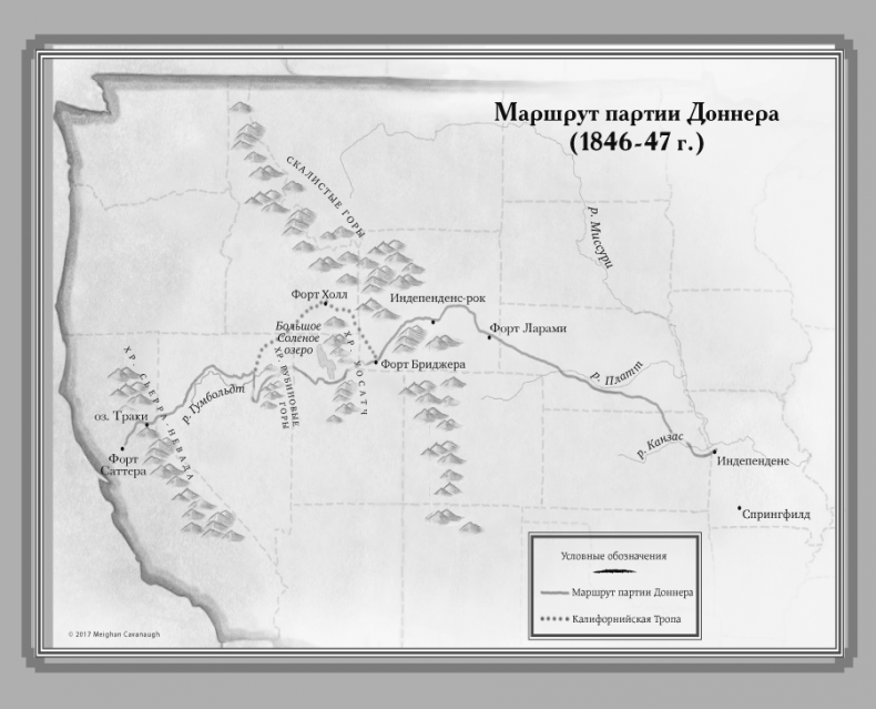 Иллюстрация к книге — Голод [i_002.jpg]