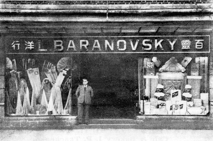 Иллюстрация к книге — Русские эмигранты и их потомки. Истории успеха [i_055.jpg]