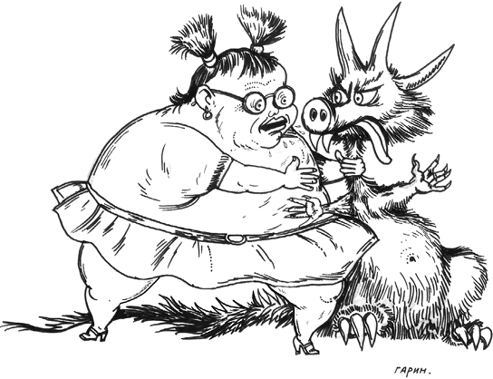 Иллюстрация к книге — Психология на пальцах [i_011.jpg]