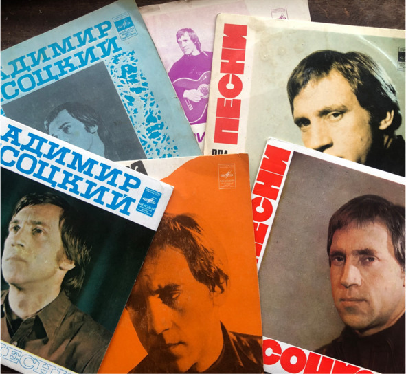 Иллюстрация к книге — Высоцкий: вне времени и пространства [i_005.jpg]