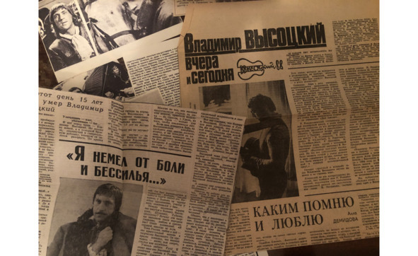 Иллюстрация к книге — Высоцкий: вне времени и пространства [i_013.jpg]