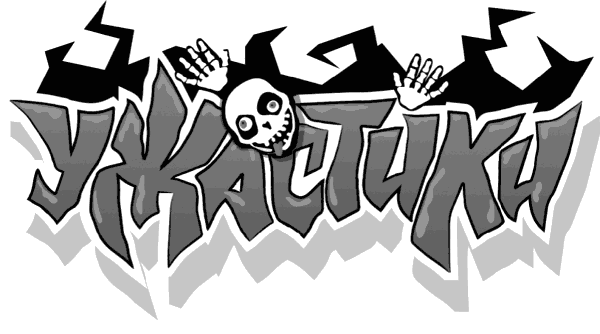 Иллюстрация к книге — Проклятие египетской гробницы [i_001.jpg]