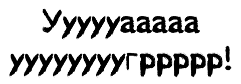 Иллюстрация к книге — Арти Конан Дойл и Клуб Гробокопателей [i_024.jpg]