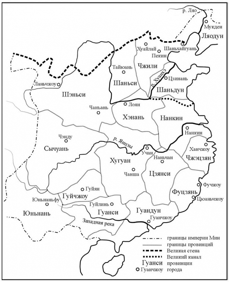 Иллюстрация к книге — Китай в средневековом мире. Взгляд из всемирной истории [i_003.jpg]