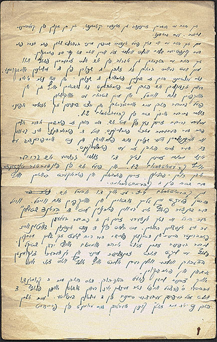 Иллюстрация к книге — Жизнь и смерть в аушвицком аду [i_075.jpg]