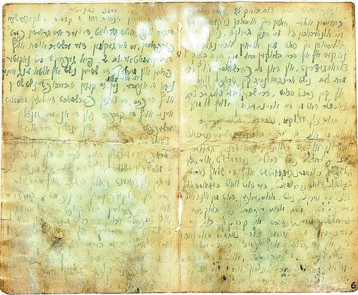 Иллюстрация к книге — Жизнь и смерть в аушвицком аду [i_081.jpg]