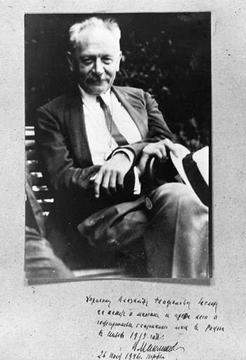 Иллюстрация к книге — Другая Россия. Исследования по истории русской эмиграции [i_004.jpg]