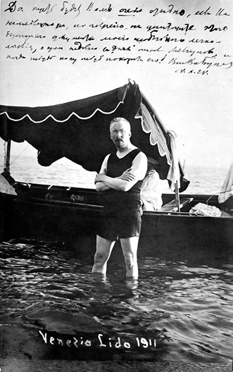 Иллюстрация к книге — Другая Россия. Исследования по истории русской эмиграции [i_016.jpg]