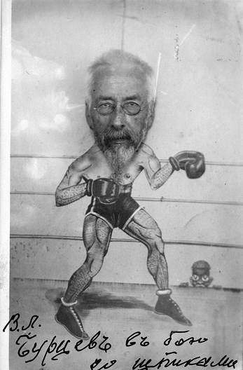 Иллюстрация к книге — Другая Россия. Исследования по истории русской эмиграции [i_017.jpg]