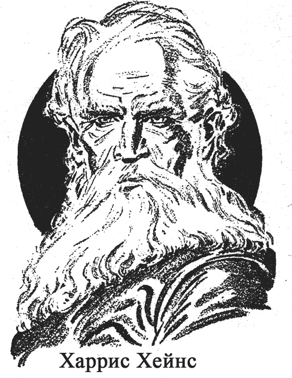 Иллюстрация к книге — Волшебник Марса [i_017.jpg]