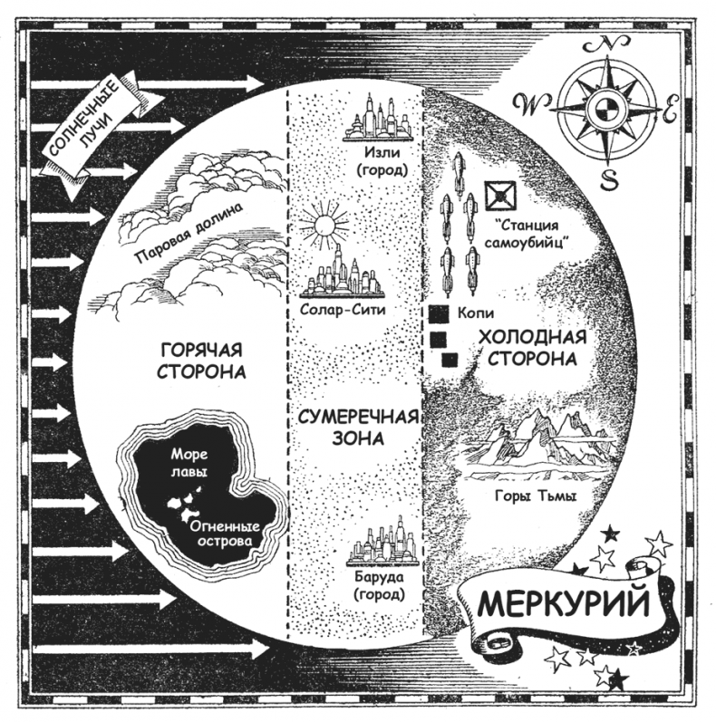 Иллюстрация к книге — Тропинка к славе [i_001.jpg]