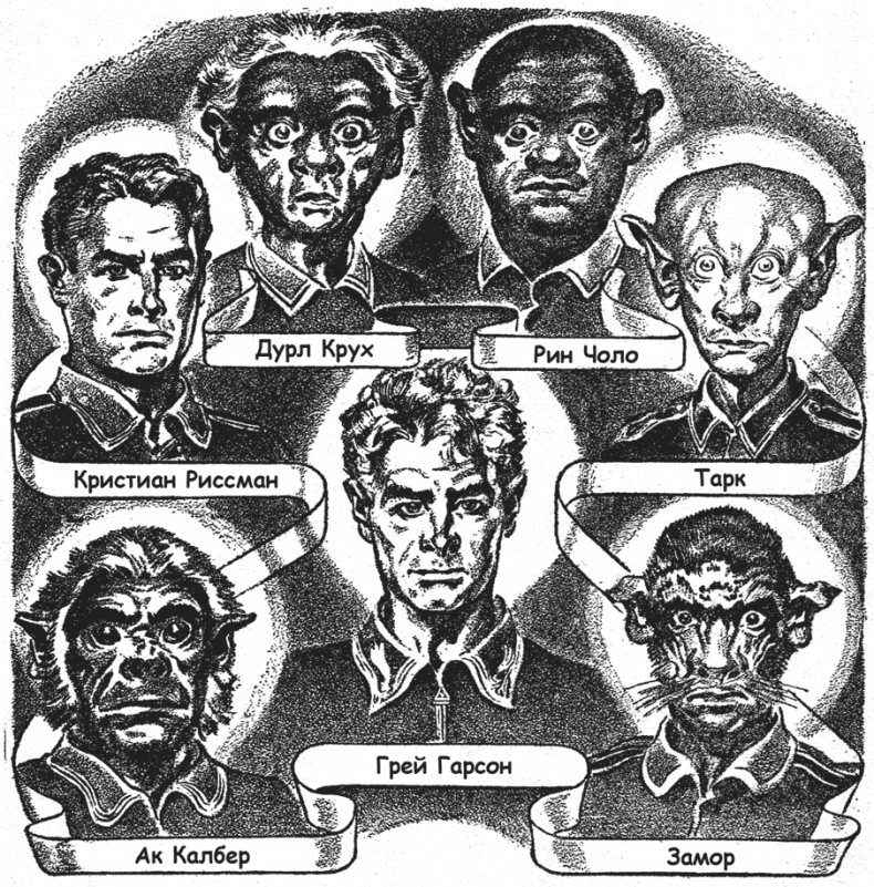 Иллюстрация к книге — Тропинка к славе [i_007.jpg]