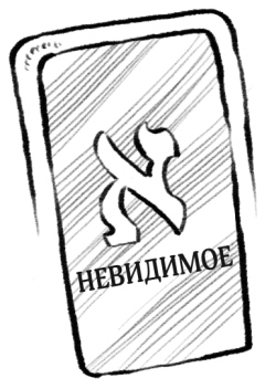 Иллюстрация к книге — Принцы-воины [i_026.jpg]