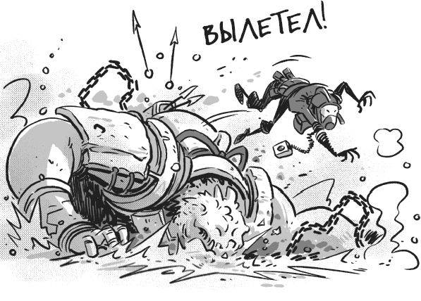 Иллюстрация к книге — Последние подростки на Земле. Безумное приключение Джун [i_019.jpg]